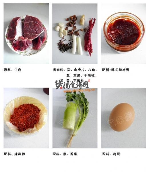石锅辣牛肉汤的做法