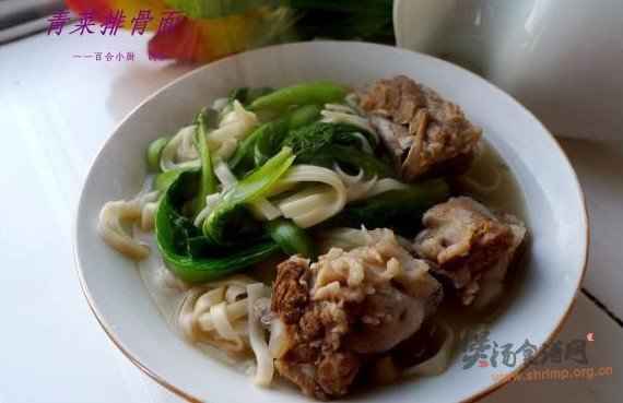青菜排骨面的做法