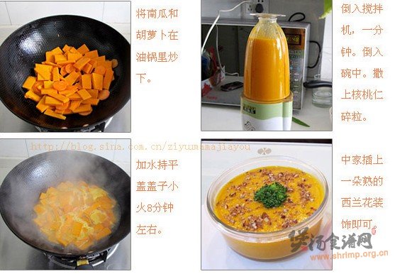 奶香明目羹的做法
