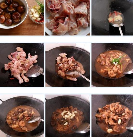 香菇炖小鸡的做法