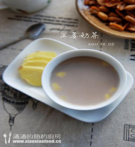 生姜奶茶的做法