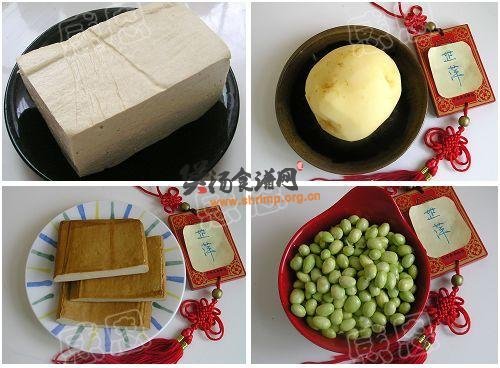 香辣豆腐煲的做法