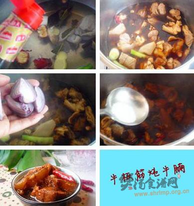 牛筋炖牛腩的做法