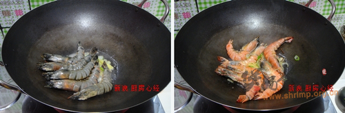 青萝卜炖虾的做法