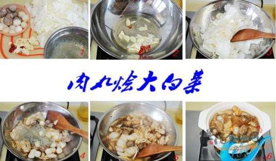 肉丸炖大白菜的做法