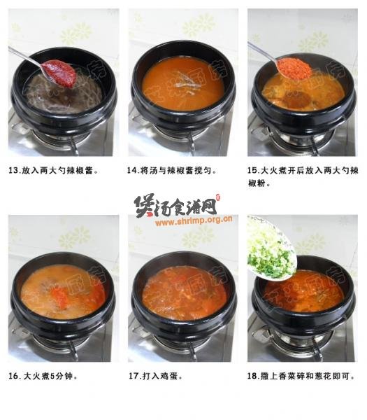 石锅辣牛肉汤的做法