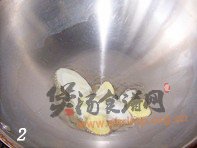 冬瓜蛋饺扇贝汤的做法