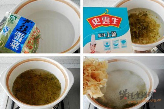 雪菜年糕汤的做法