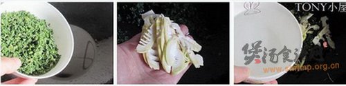 蔬菜保健汤的做法