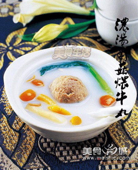 浓汤菌菇煨牛丸的做法
