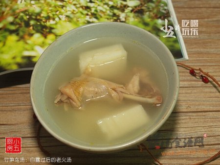 竹笋鸟汤的做法