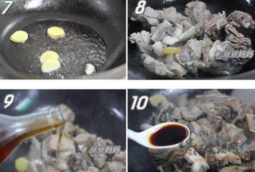 羊肉海参煲的做法