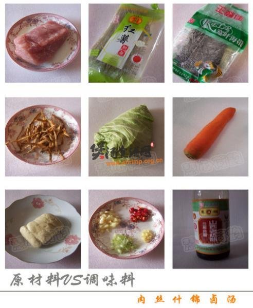 面食制品的好伴侣——肉丝什锦卤汤的做法