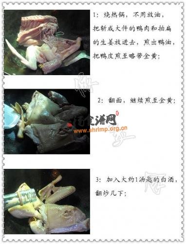 冬瓜老鸭薏米汤的做法