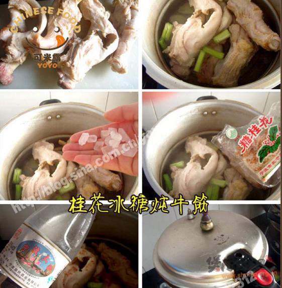 桂花冰糖炖牛筋的做法