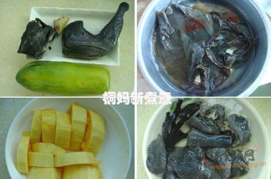 乌鸡海带木瓜汤的做法