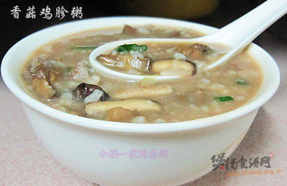 香菇鸡胗粥的做法