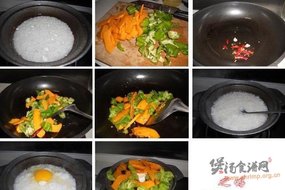 南瓜煲仔饭的做法