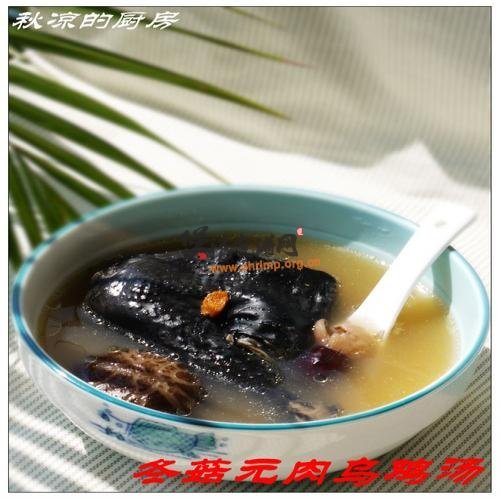 冬菇元肉乌鸡汤的做法