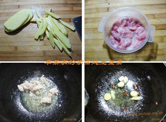 家常炖土豆条的做法