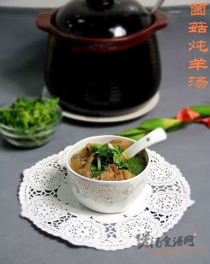 菌菇炖羊汤的做法