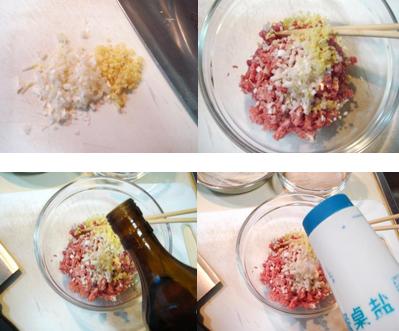 砂锅羊肉丸炖米粉的做法