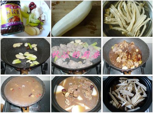 腐竹萝卜焖羊肉的做法