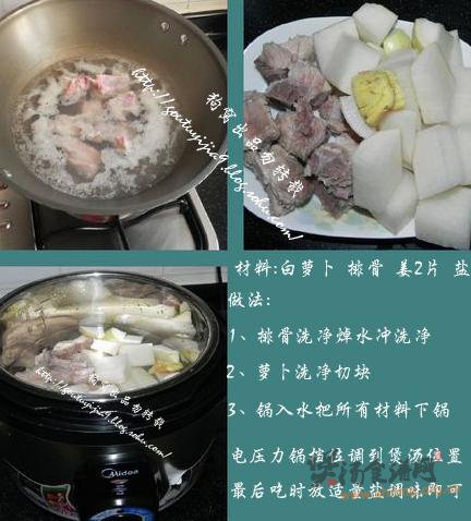 冬吃萝卜的做法