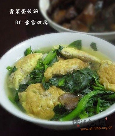 青菜蛋饺汤的做法