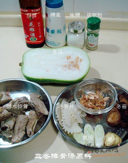 三冬排骨汤的做法