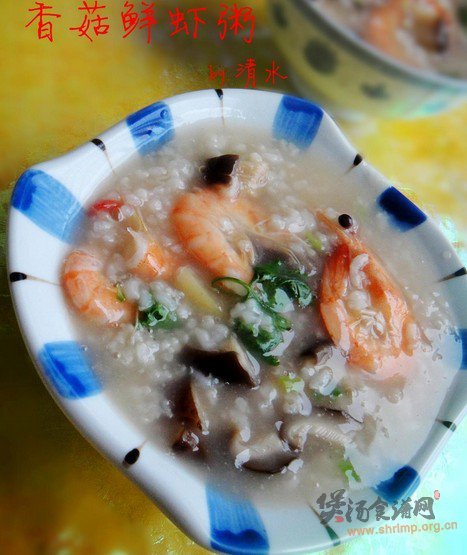 香菇鲜虾粥的做法