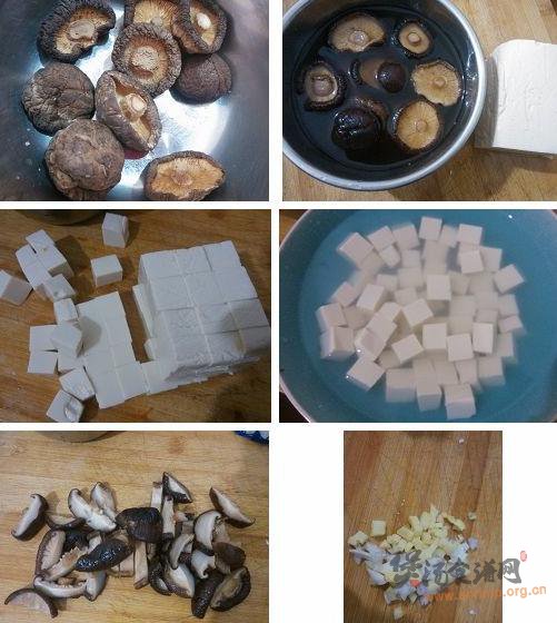 香菇炖豆腐的做法