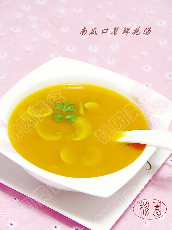 南瓜口蘑鲜汤的做法