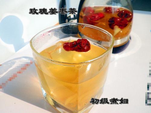 玫瑰姜枣茶的做法