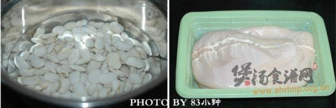 芸豆肚片汤的做法