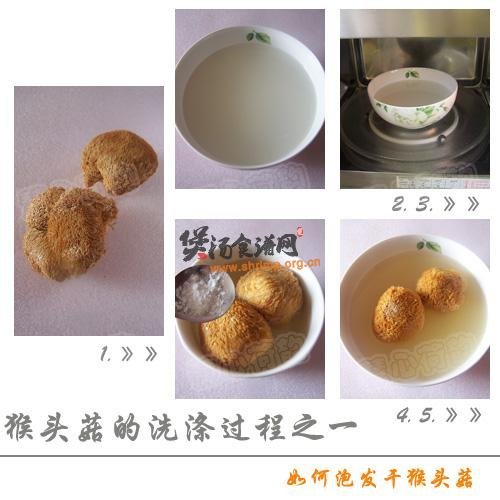猴头菇山药红枣煲鸡汤的做法