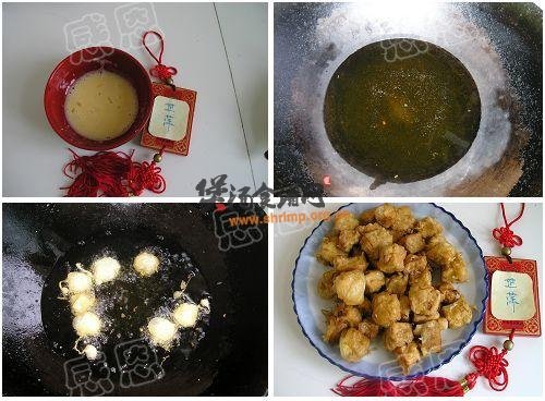 香辣豆腐煲的做法