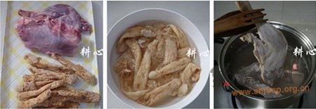 竹荪草鸭汤的做法
