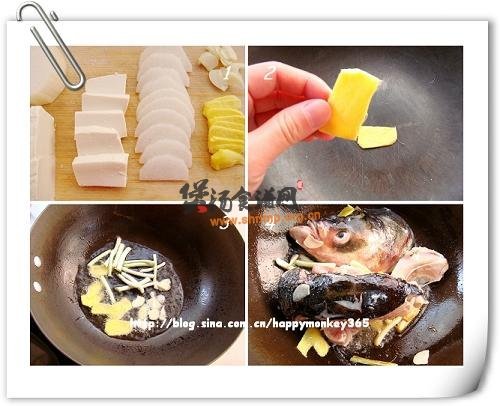 鱼头豆腐汤的家常做法的做法