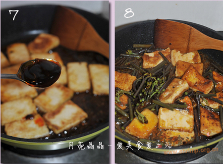 香辣厥菜煲豆腐的做法