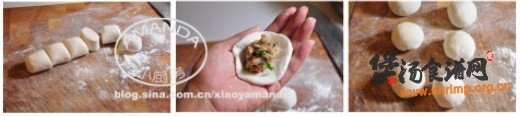 菜肉汤圆的做法
