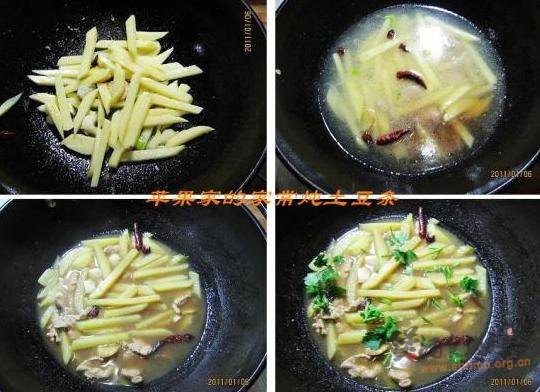 家常炖土豆条的做法