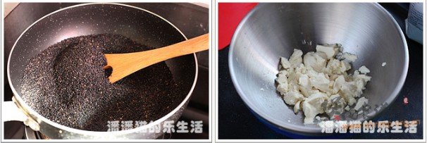 豆腐黑芝麻汤圆的做法
