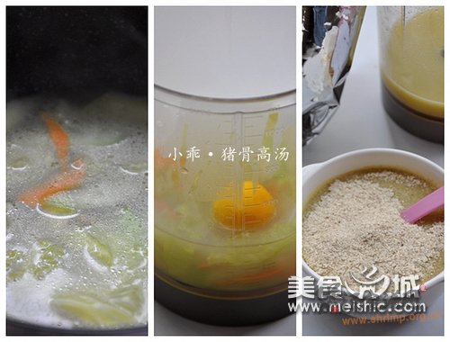 猪骨高汤的做法