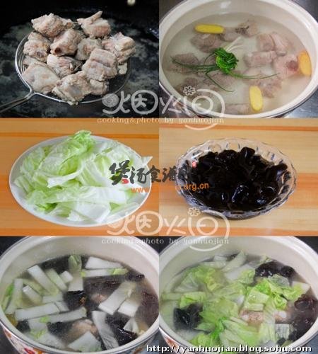 黑木耳白菜清炖排骨的做法