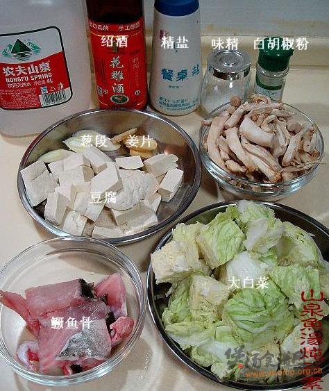 山泉鱼汤炖三素的做法