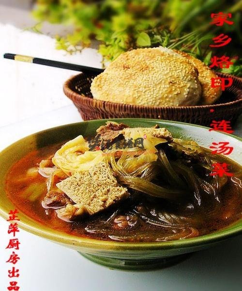 连汤菜——牛肉冻豆腐炖粉条的做法