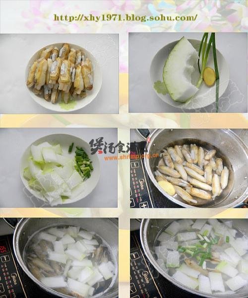 海蛏冬瓜汤的做法