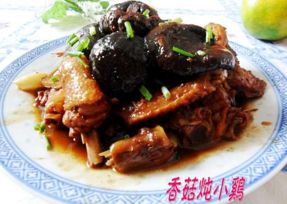 香菇炖小鸡的做法