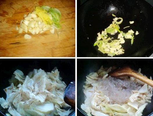 甜椒白菜炖粉条的做法